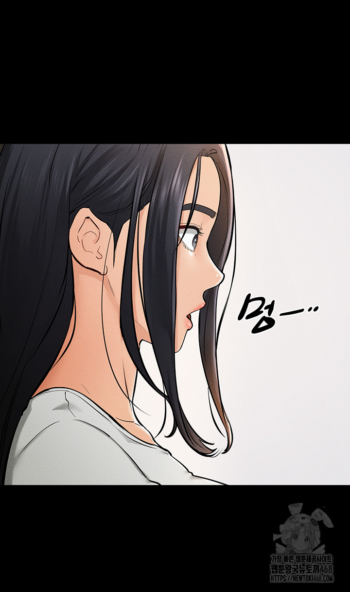 My New Family Treats me Well Raw Chapter 63 image 33