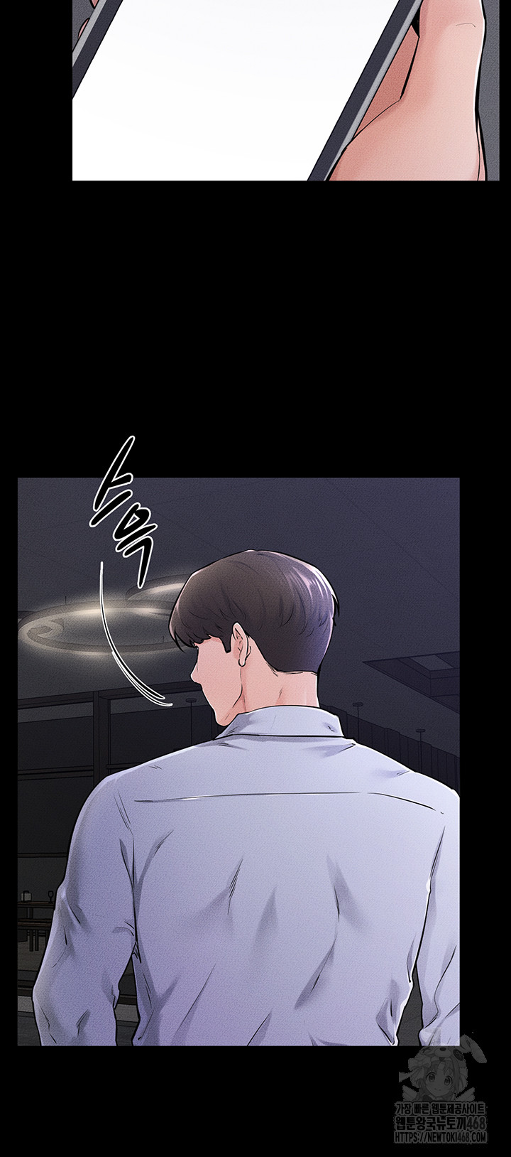 My New Family Treats me Well Raw Chapter 63 image 39