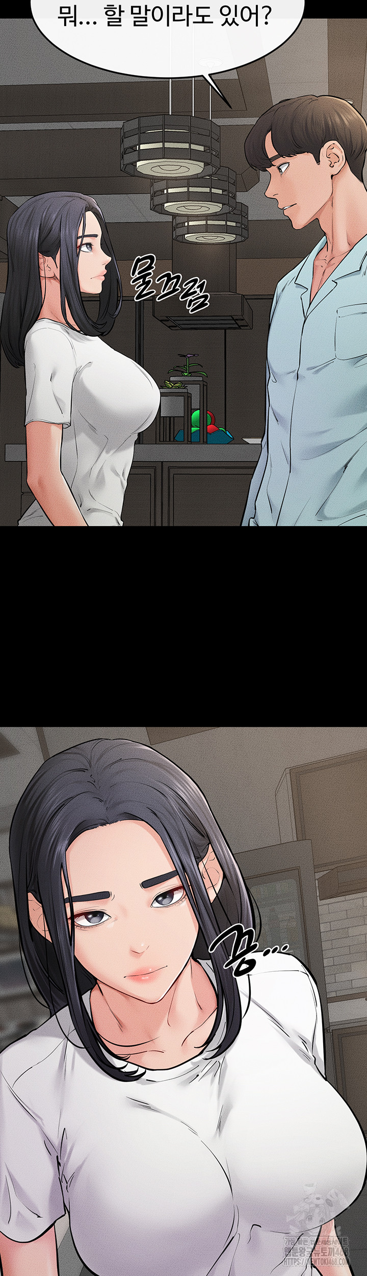 My New Family Treats me Well Raw Chapter 63 image 4