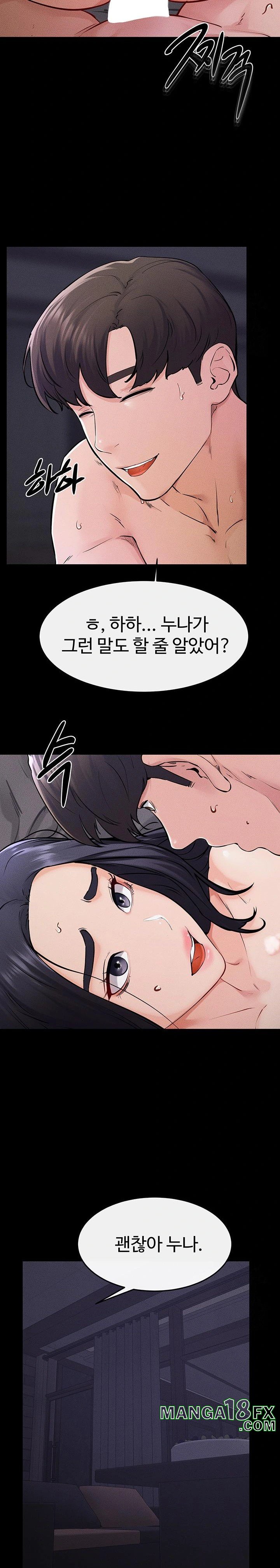 My New Family Treats me Well Raw Chapter 64 image 20