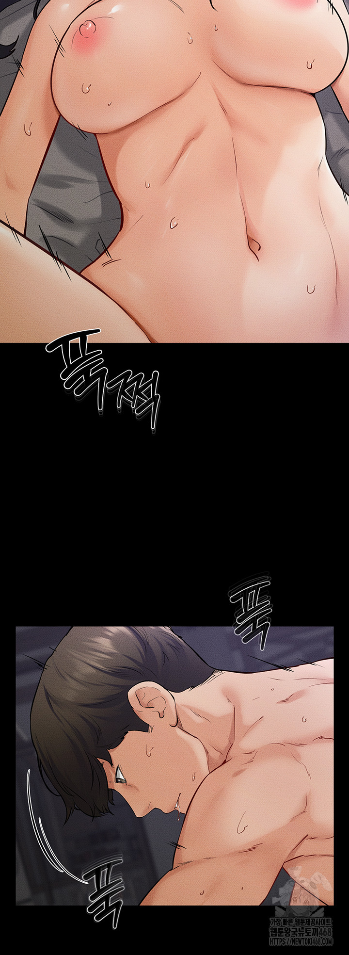 My New Family Treats me Well Raw Chapter 65 image 22