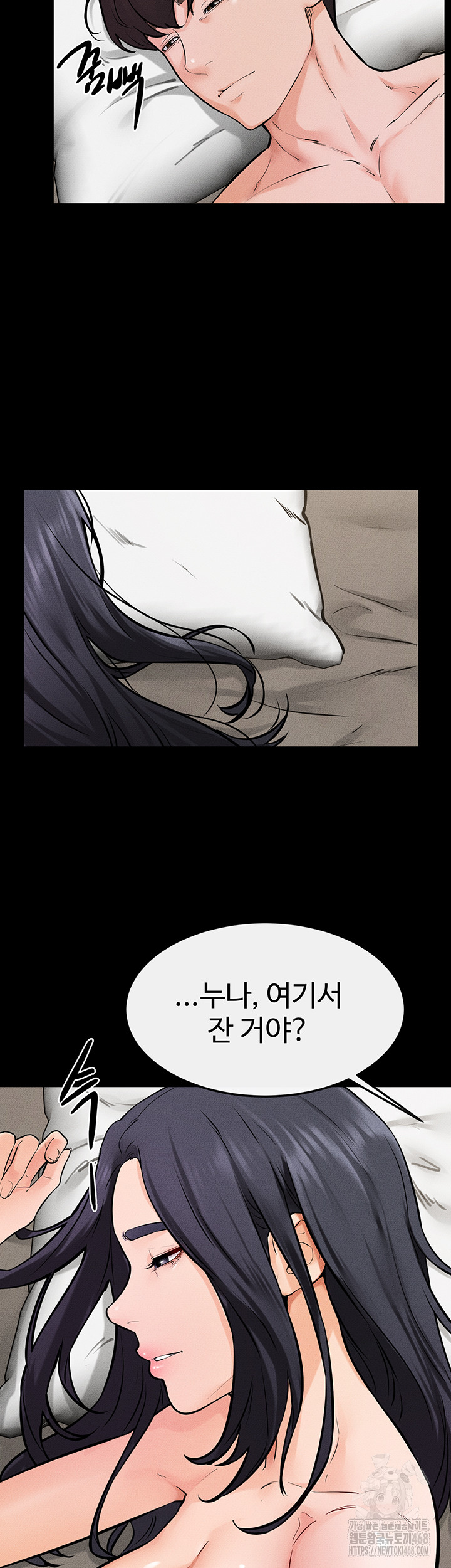 My New Family Treats me Well Raw Chapter 65 image 36