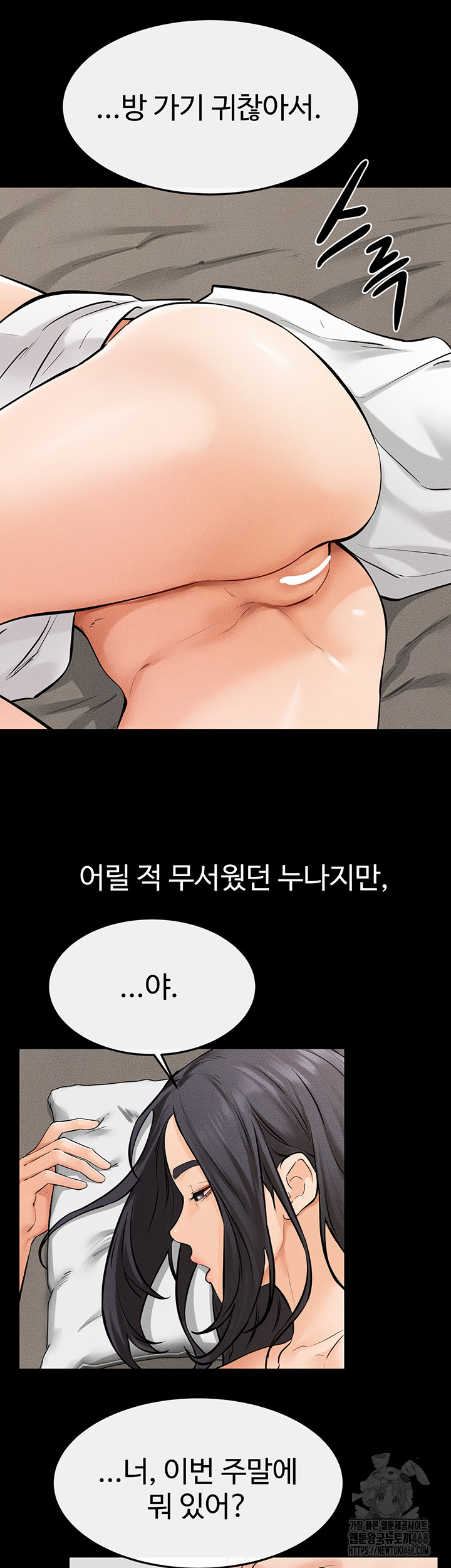 My New Family Treats me Well Raw Chapter 65 image 38