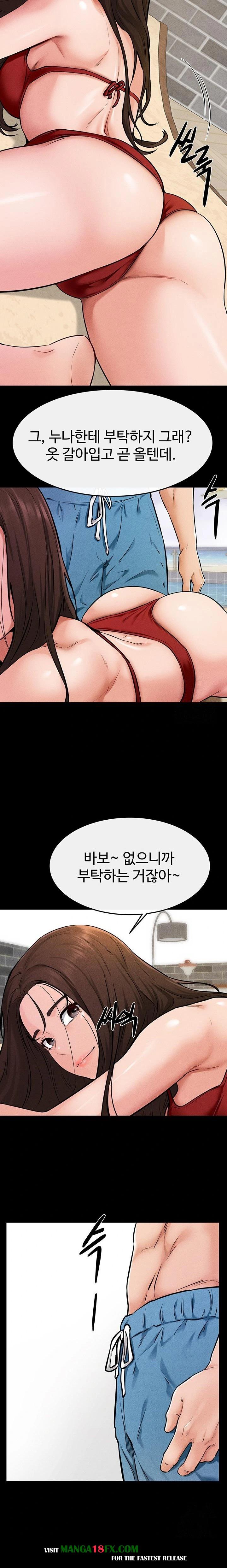 My New Family Treats me Well Raw Chapter 66 image 12