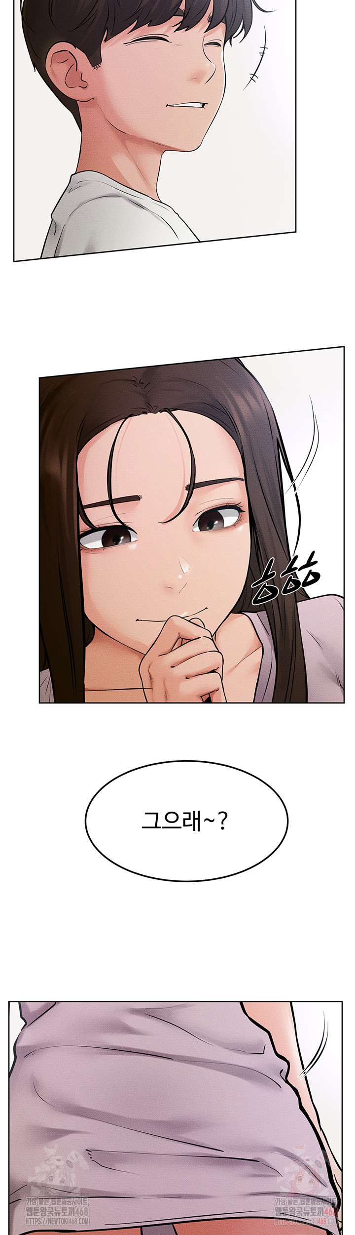 My New Family Treats me Well Raw Chapter 69 image 30