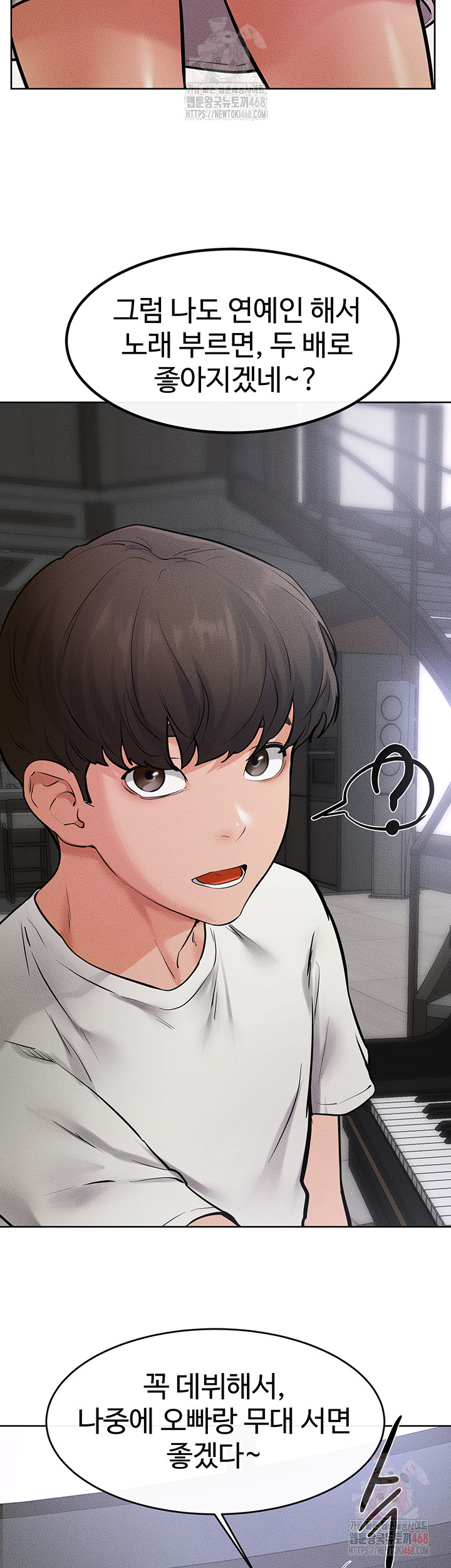My New Family Treats me Well Raw Chapter 69 image 31