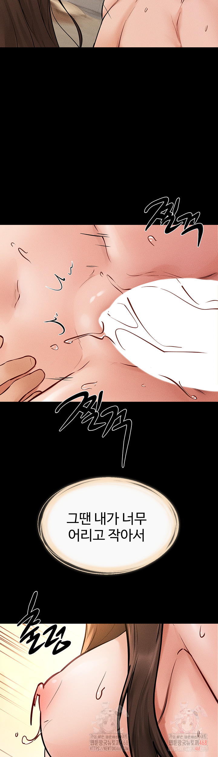My New Family Treats me Well Raw Chapter 69 image 38