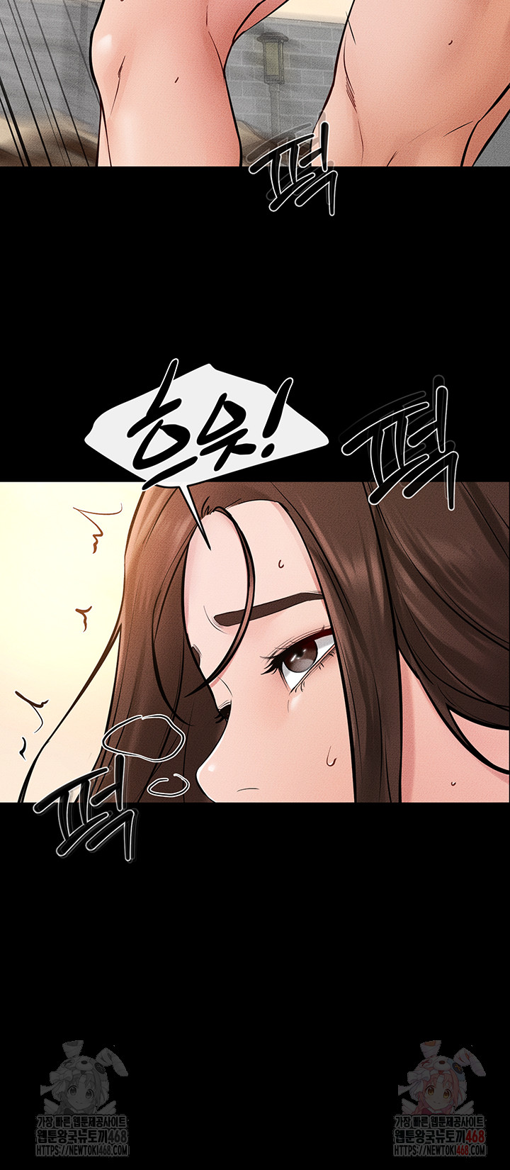 My New Family Treats me Well Raw Chapter 69 image 40