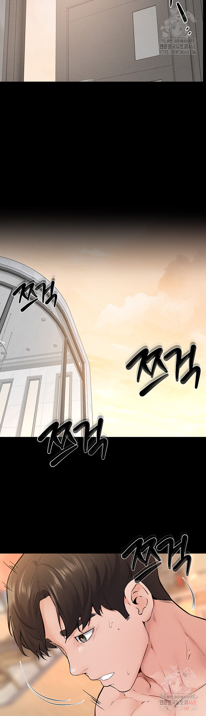 My New Family Treats me Well Raw Chapter 69 image 43