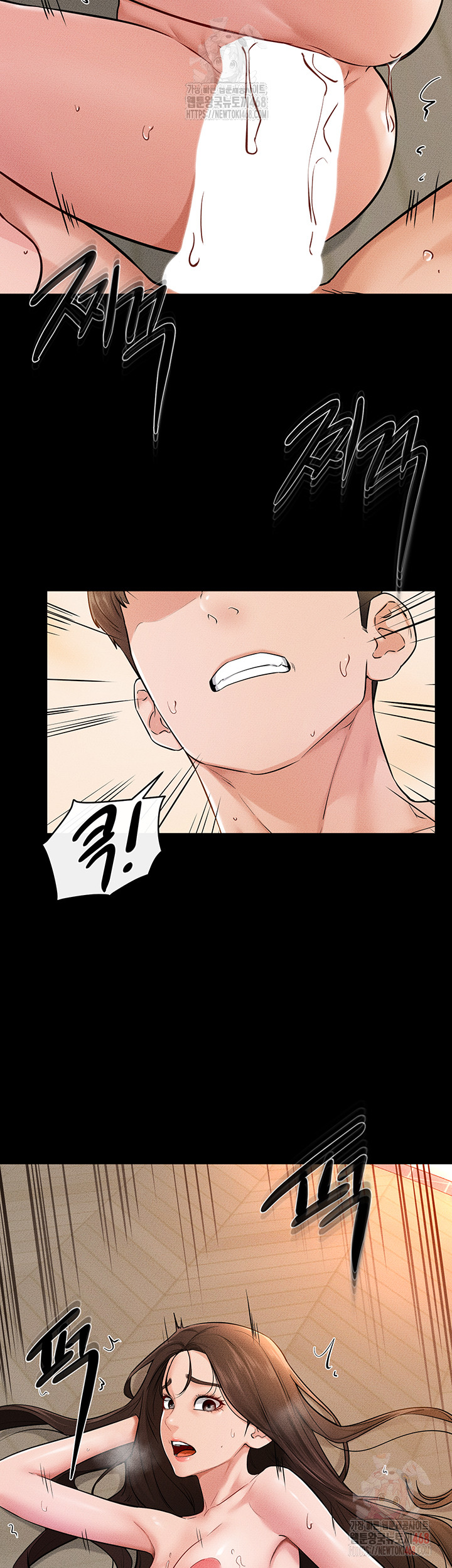 My New Family Treats me Well Raw Chapter 70 image 9