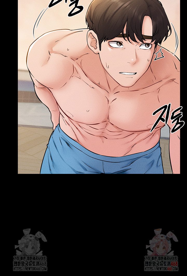 My New Family Treats me Well Raw Chapter 70 image 16