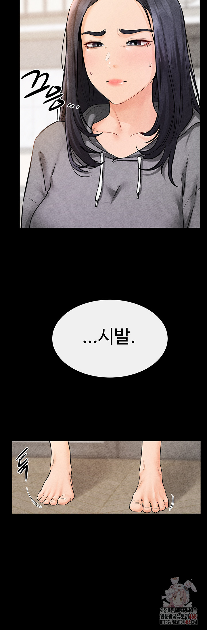 My New Family Treats me Well Raw Chapter 70 image 21