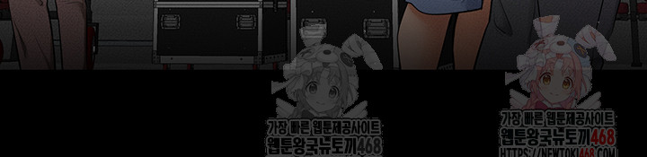 My New Family Treats me Well Raw Chapter 70 image 28