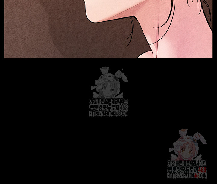 My New Family Treats me Well Raw Chapter 70 image 49