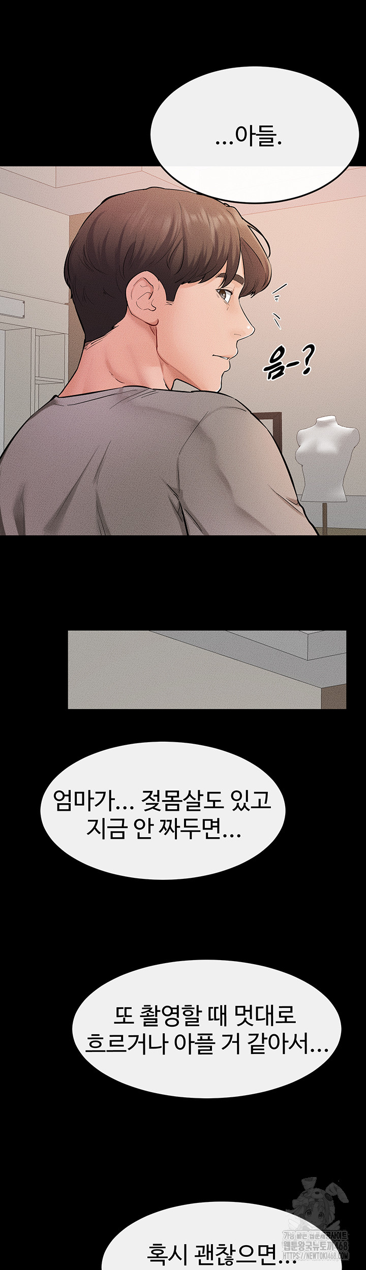 My New Family Treats me Well Raw Chapter 71 image 1