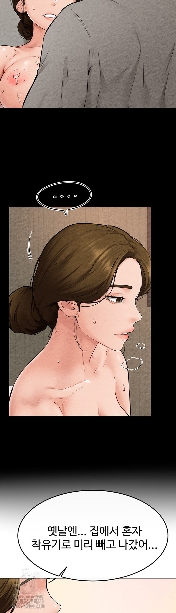 My New Family Treats me Well Raw Chapter 71 image 25