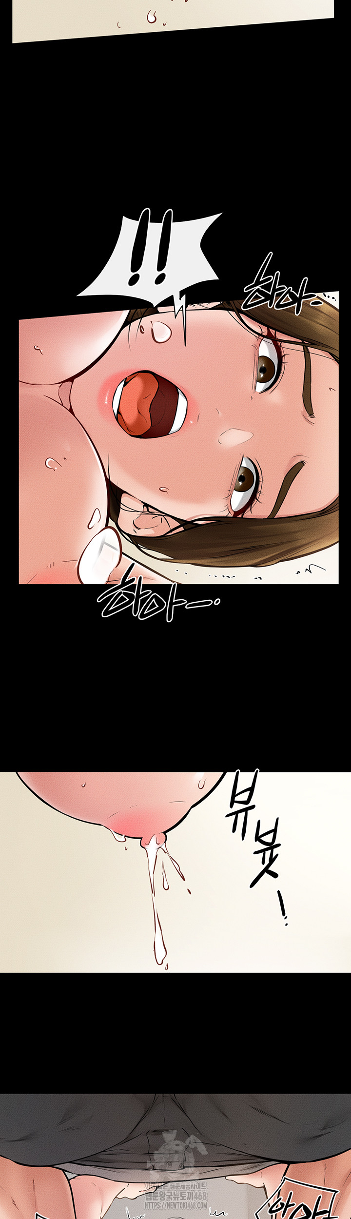 My New Family Treats me Well Raw Chapter 71 image 32