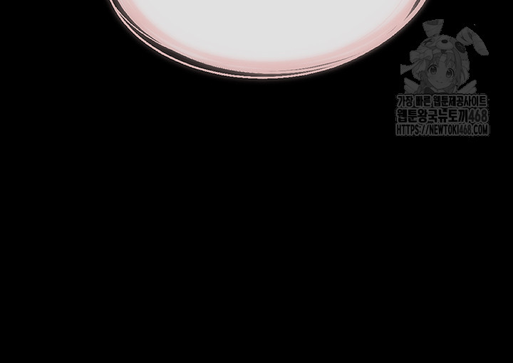 My New Family Treats me Well Raw Chapter 71 image 44