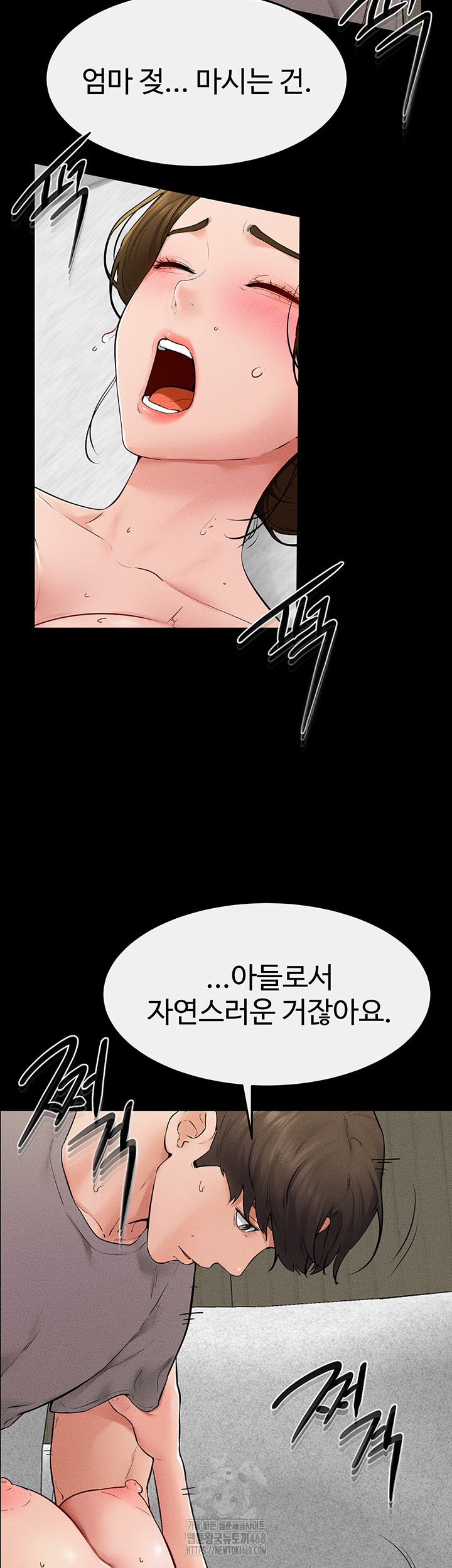 My New Family Treats me Well Raw Chapter 72 image 23