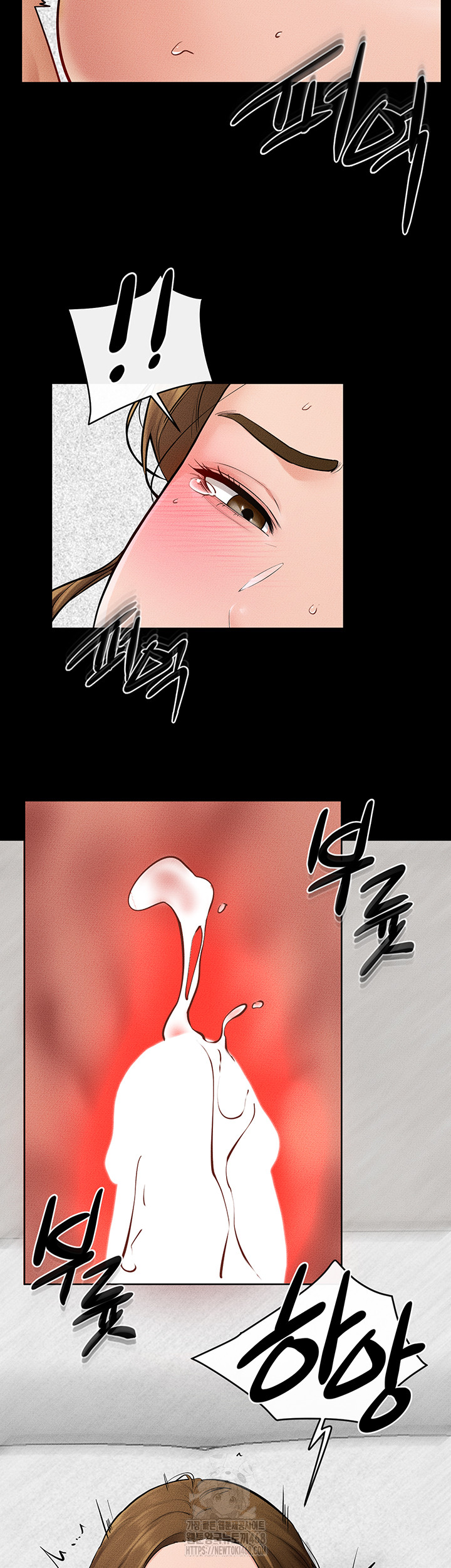 My New Family Treats me Well Raw Chapter 72 image 25