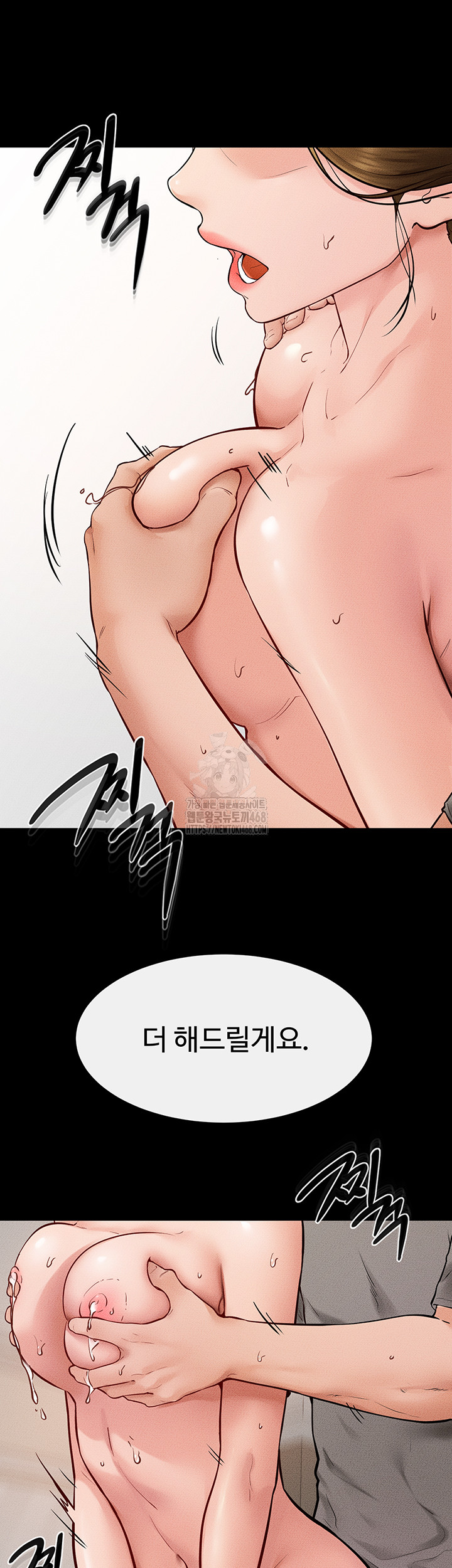 My New Family Treats me Well Raw Chapter 72 image 37