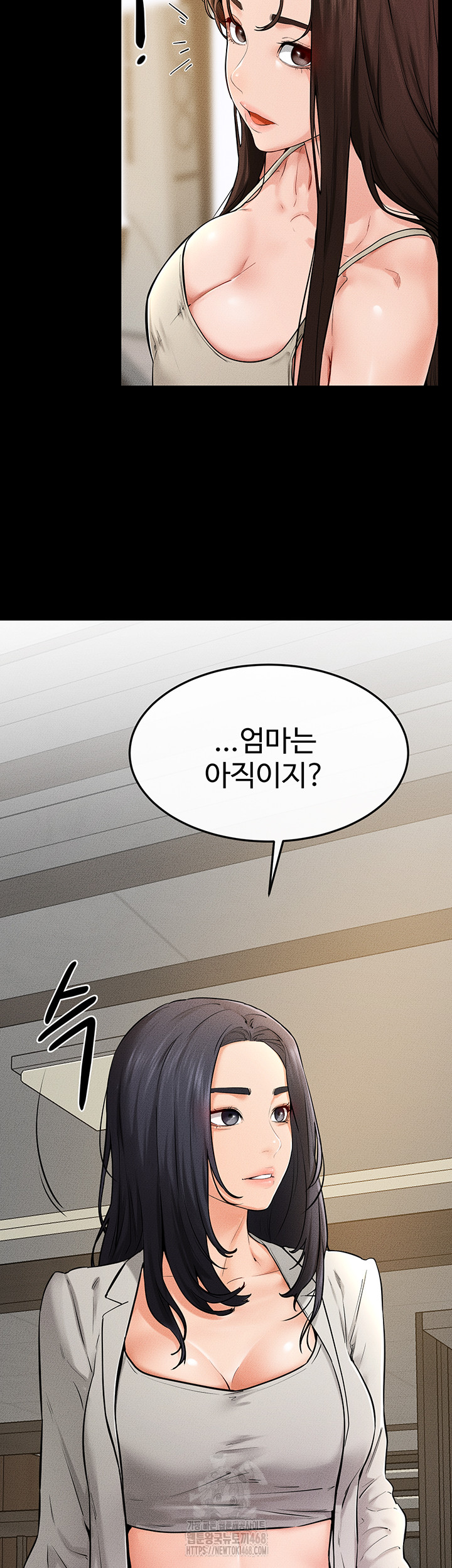 My New Family Treats me Well Raw Chapter 74 image 19