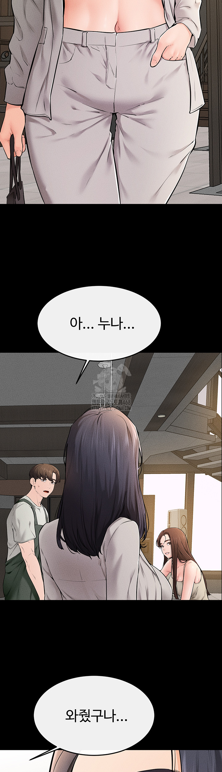 My New Family Treats me Well Raw Chapter 74 image 20
