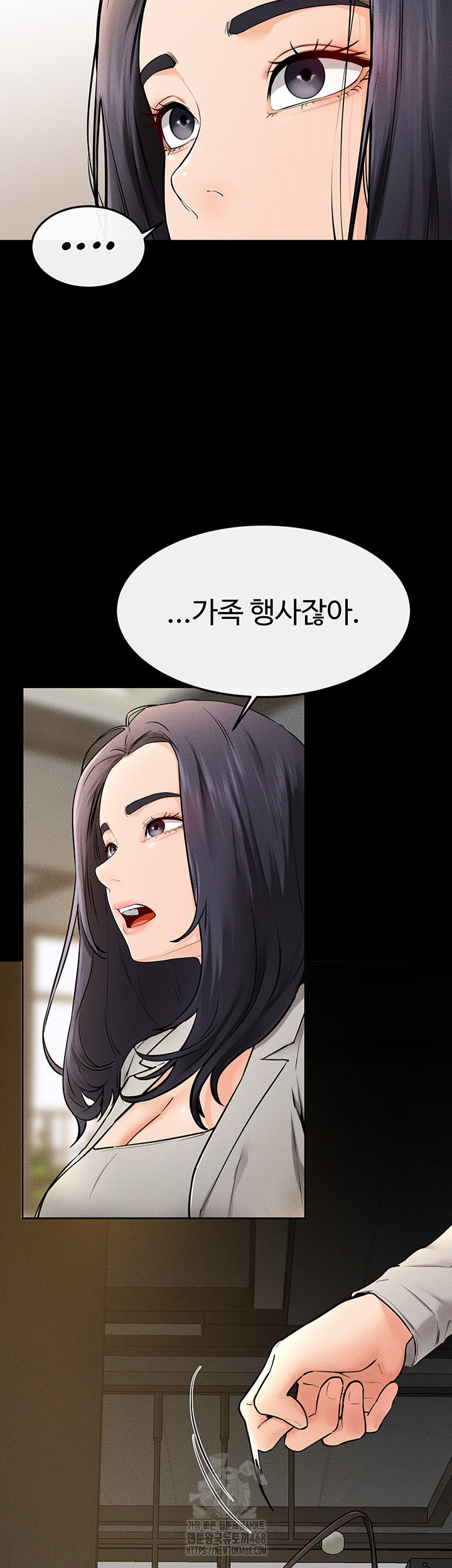 My New Family Treats me Well Raw Chapter 74 image 21