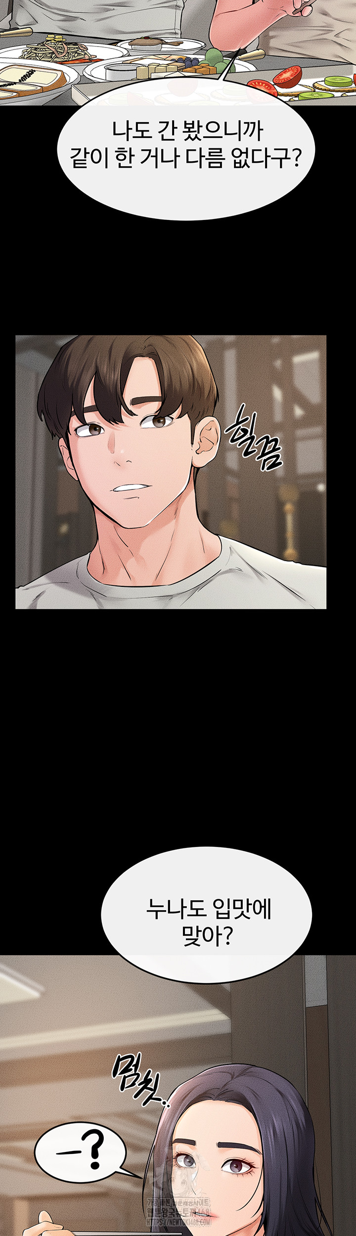 My New Family Treats me Well Raw Chapter 74 image 27
