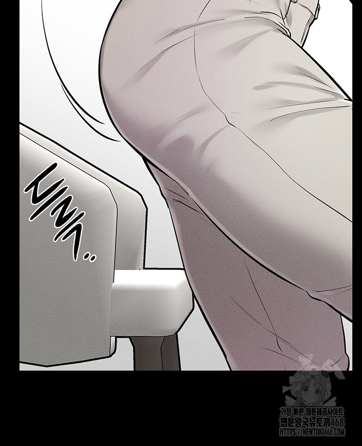 My New Family Treats me Well Raw Chapter 74 image 30