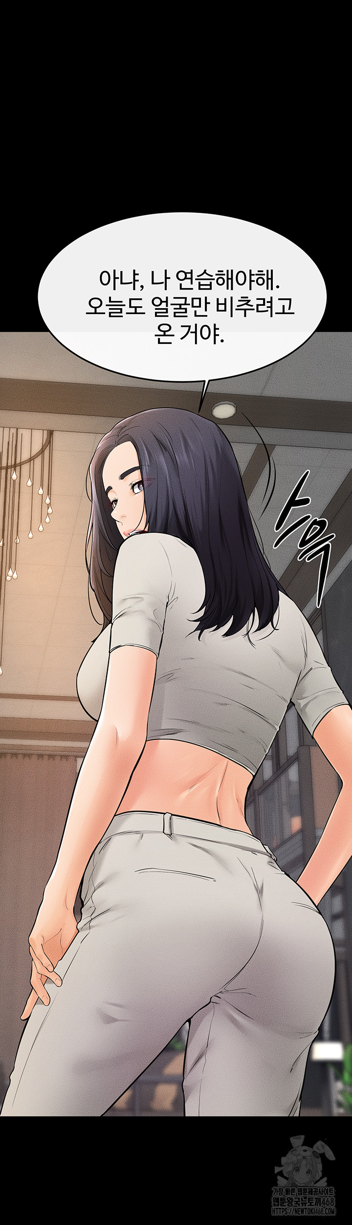 My New Family Treats me Well Raw Chapter 74 image 32