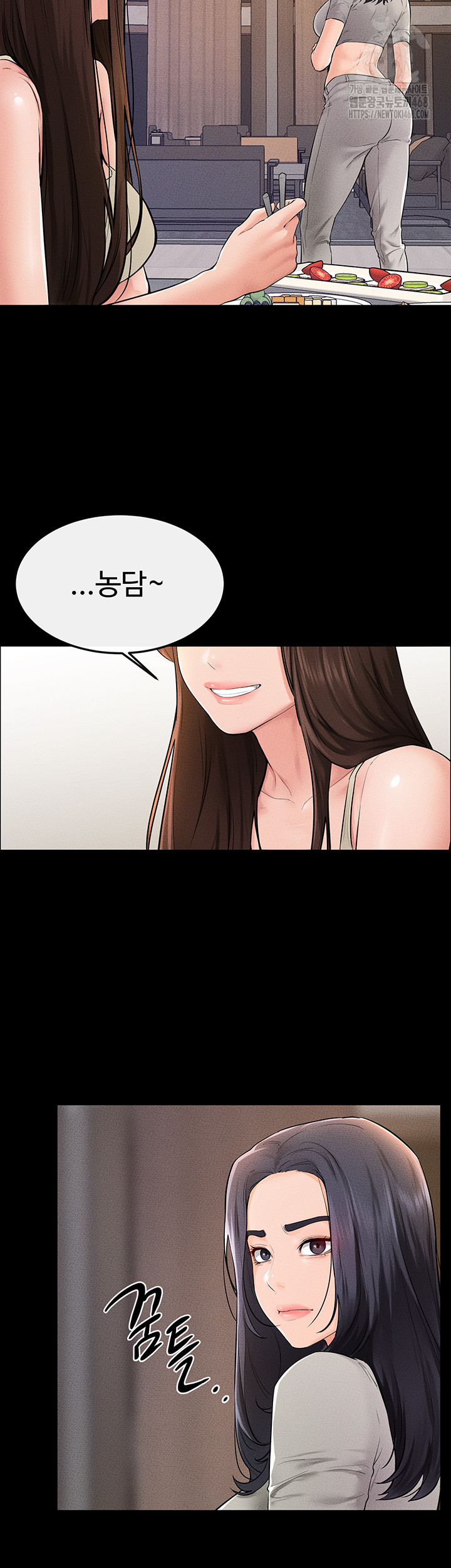 My New Family Treats me Well Raw Chapter 74 image 35