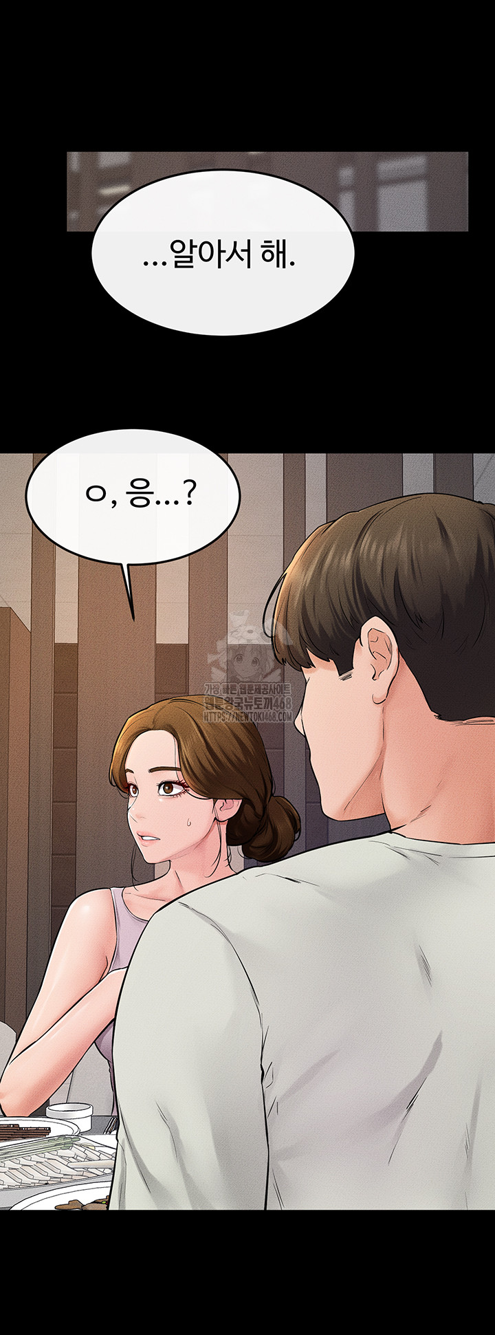 My New Family Treats me Well Raw Chapter 74 image 36