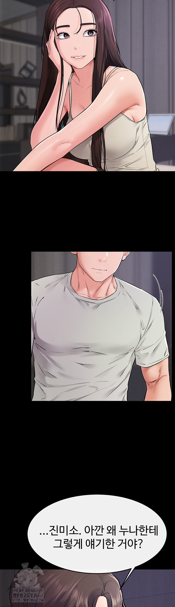 My New Family Treats me Well Raw Chapter 74 image 44