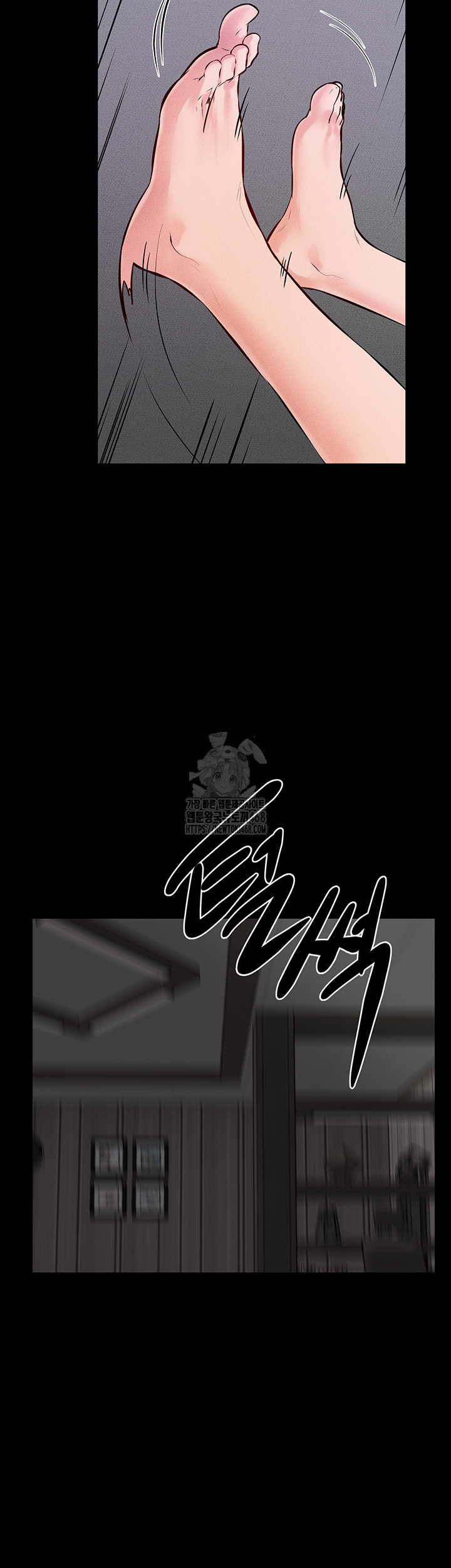 My New Family Treats me Well Raw Chapter 74 image 49