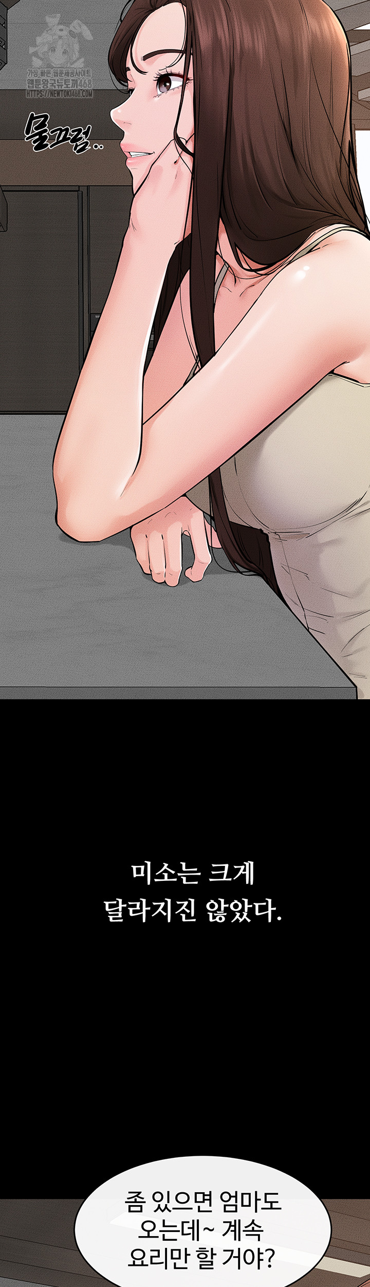 My New Family Treats me Well Raw Chapter 74 image 6