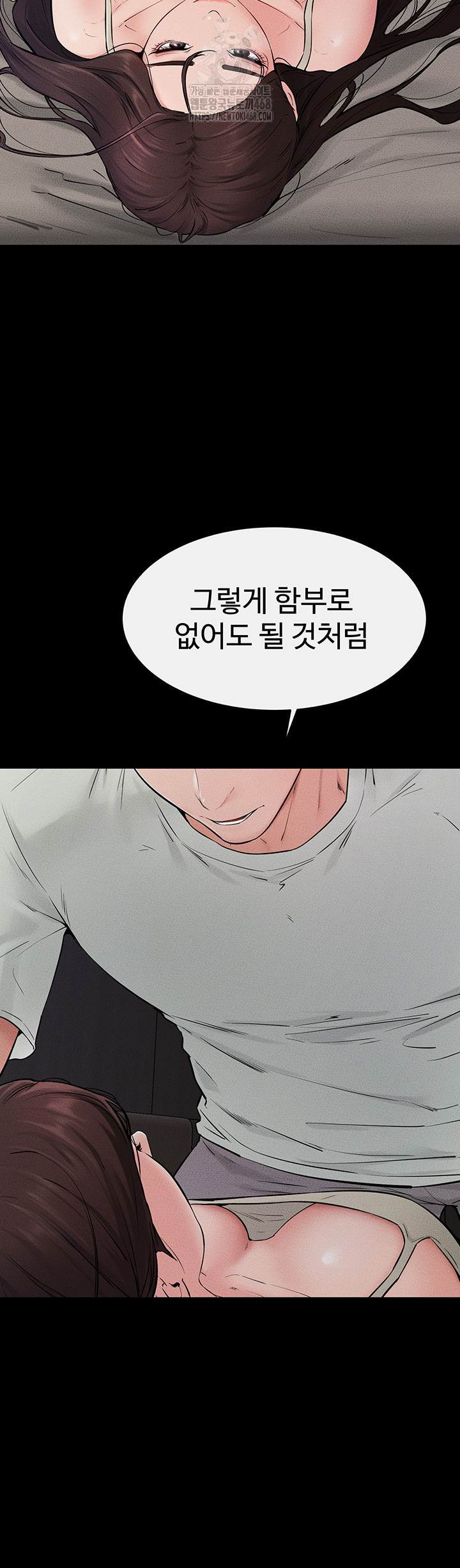 My New Family Treats me Well Raw Chapter 75 image 10