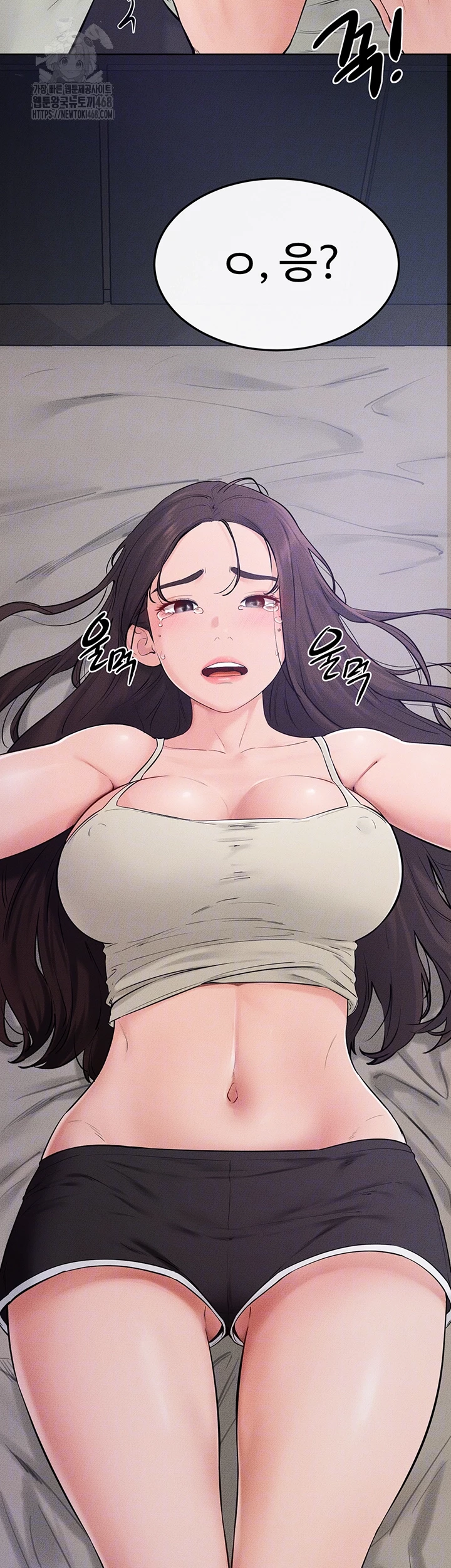 My New Family Treats me Well Raw Chapter 75 image 13
