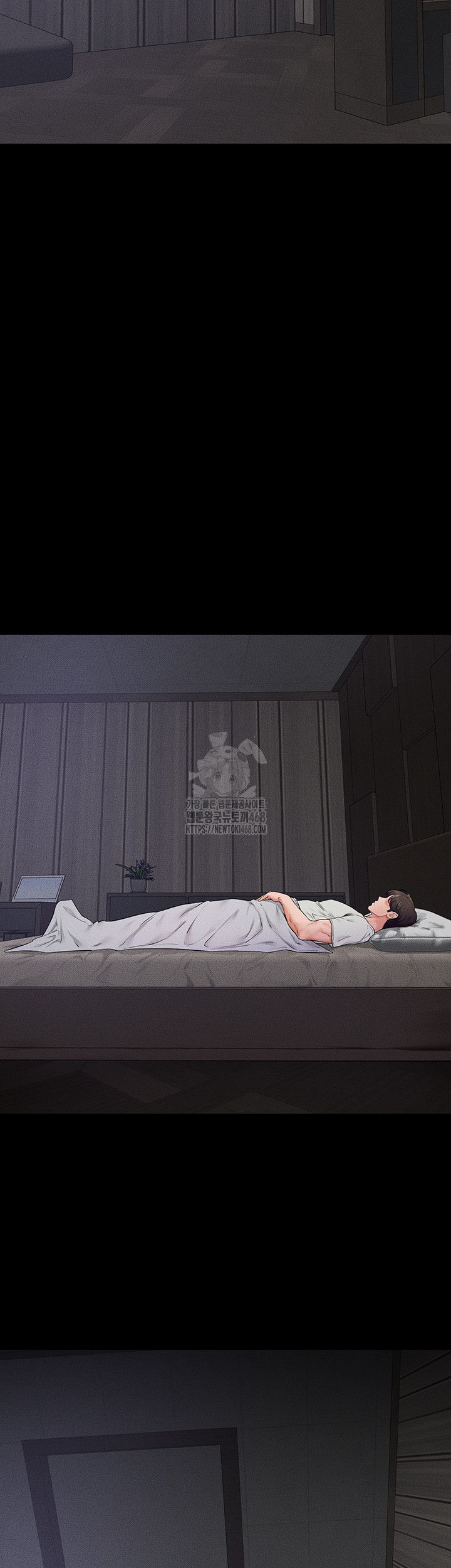 My New Family Treats me Well Raw Chapter 75 image 21