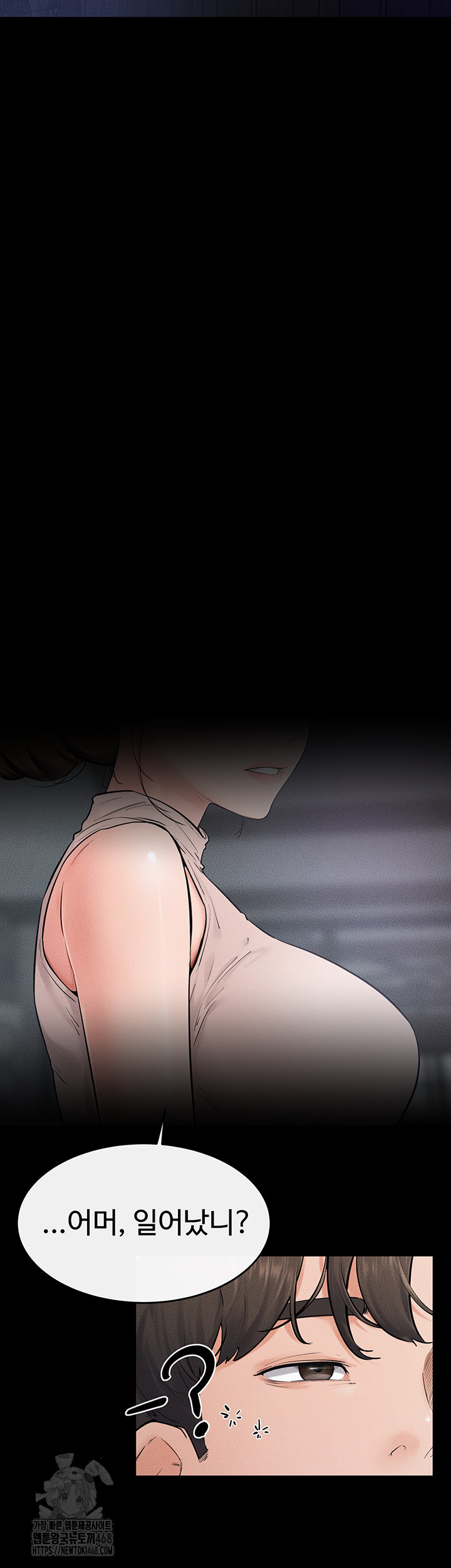 My New Family Treats me Well Raw Chapter 75 image 27