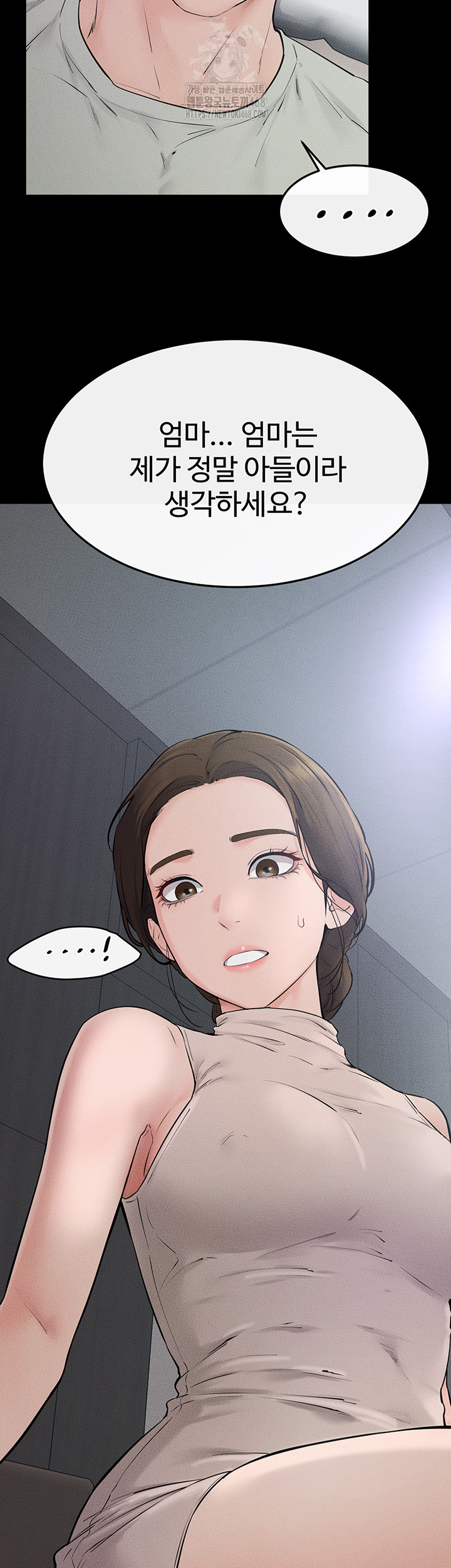 My New Family Treats me Well Raw Chapter 75 image 33