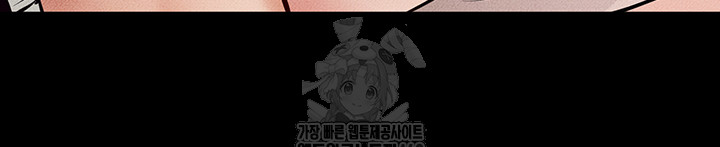 My New Family Treats me Well Raw Chapter 75 image 41