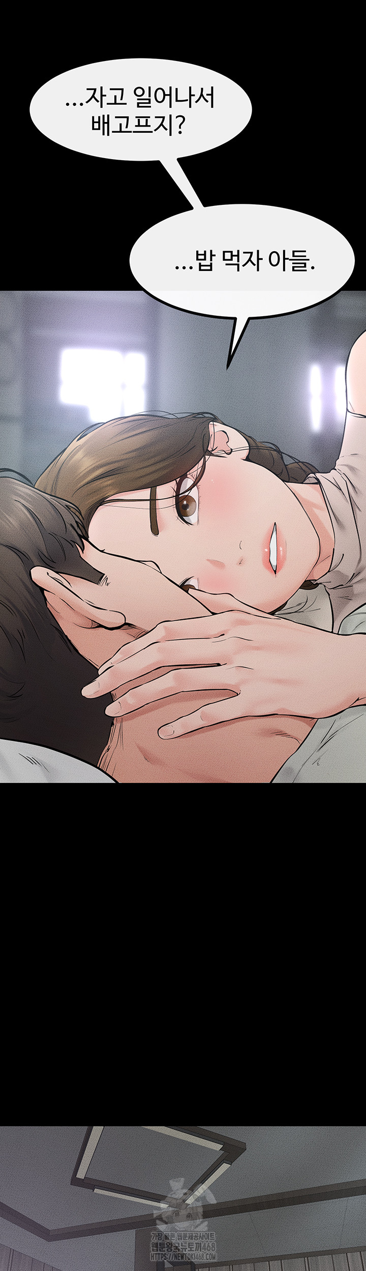 My New Family Treats me Well Raw Chapter 75 image 46