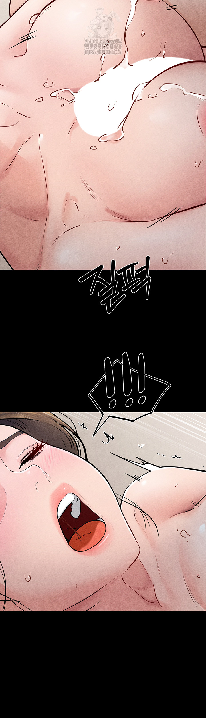 My New Family Treats me Well Raw Chapter 76 image 37