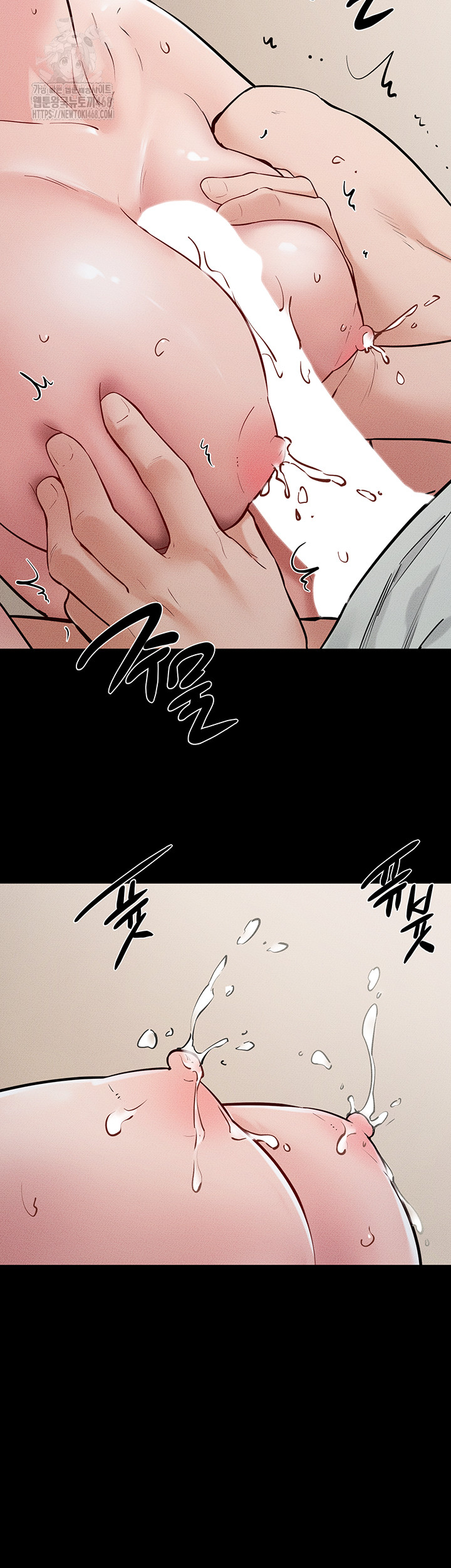 My New Family Treats me Well Raw Chapter 76 image 40