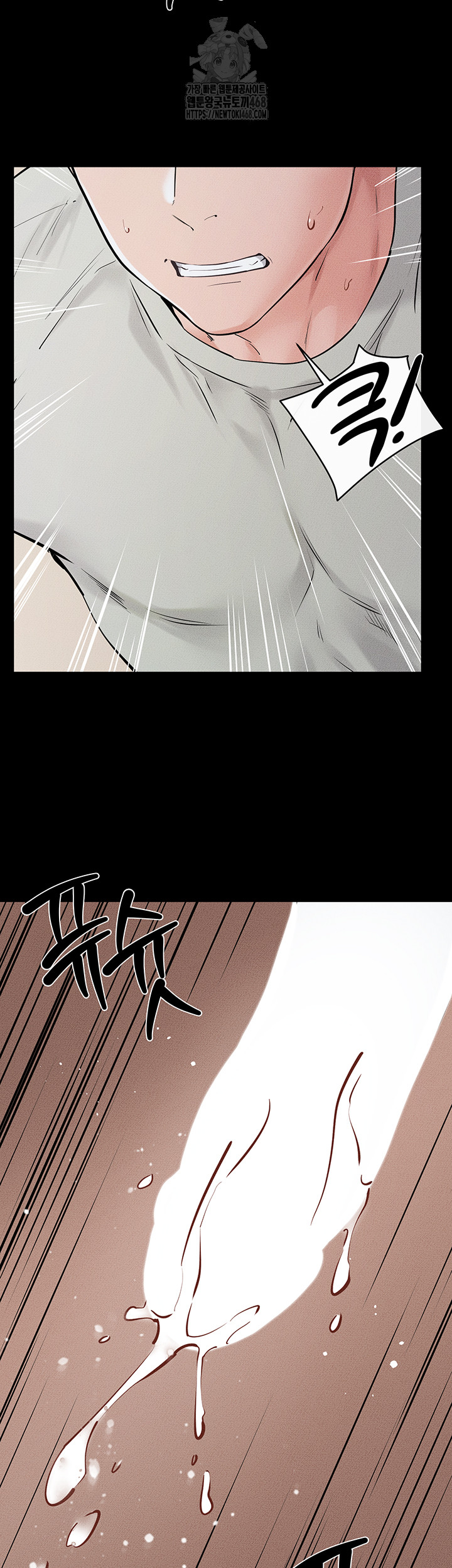 My New Family Treats me Well Raw Chapter 76 image 46