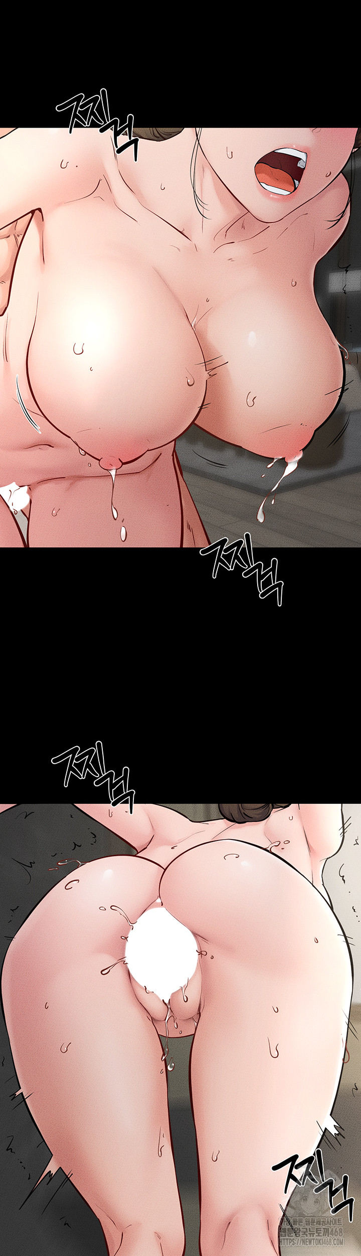 My New Family Treats me Well Raw Chapter 77 image 26