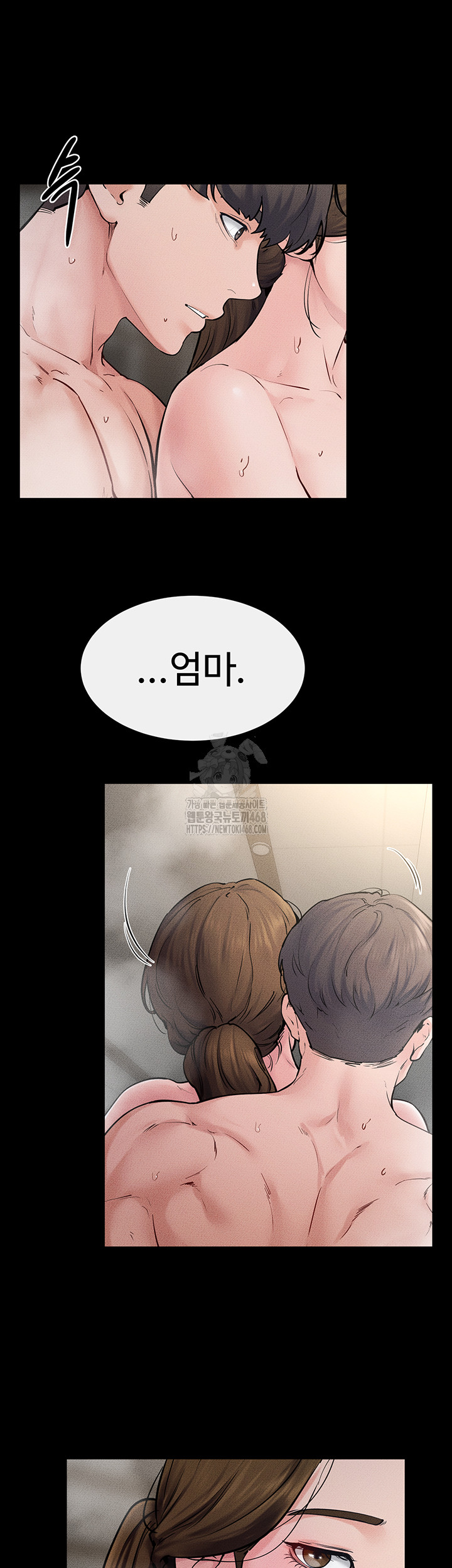 My New Family Treats me Well Raw Chapter 77 image 49