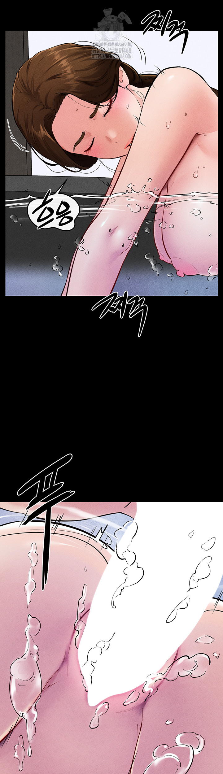 My New Family Treats me Well Raw Chapter 78 image 35