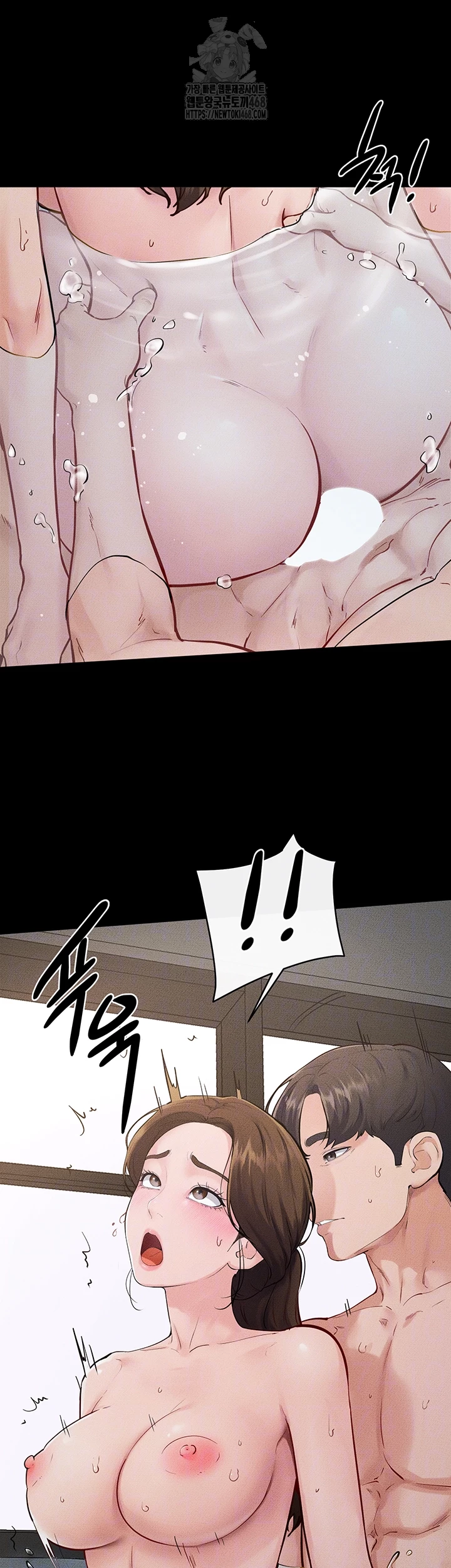 My New Family Treats me Well Raw Chapter 78 image 8